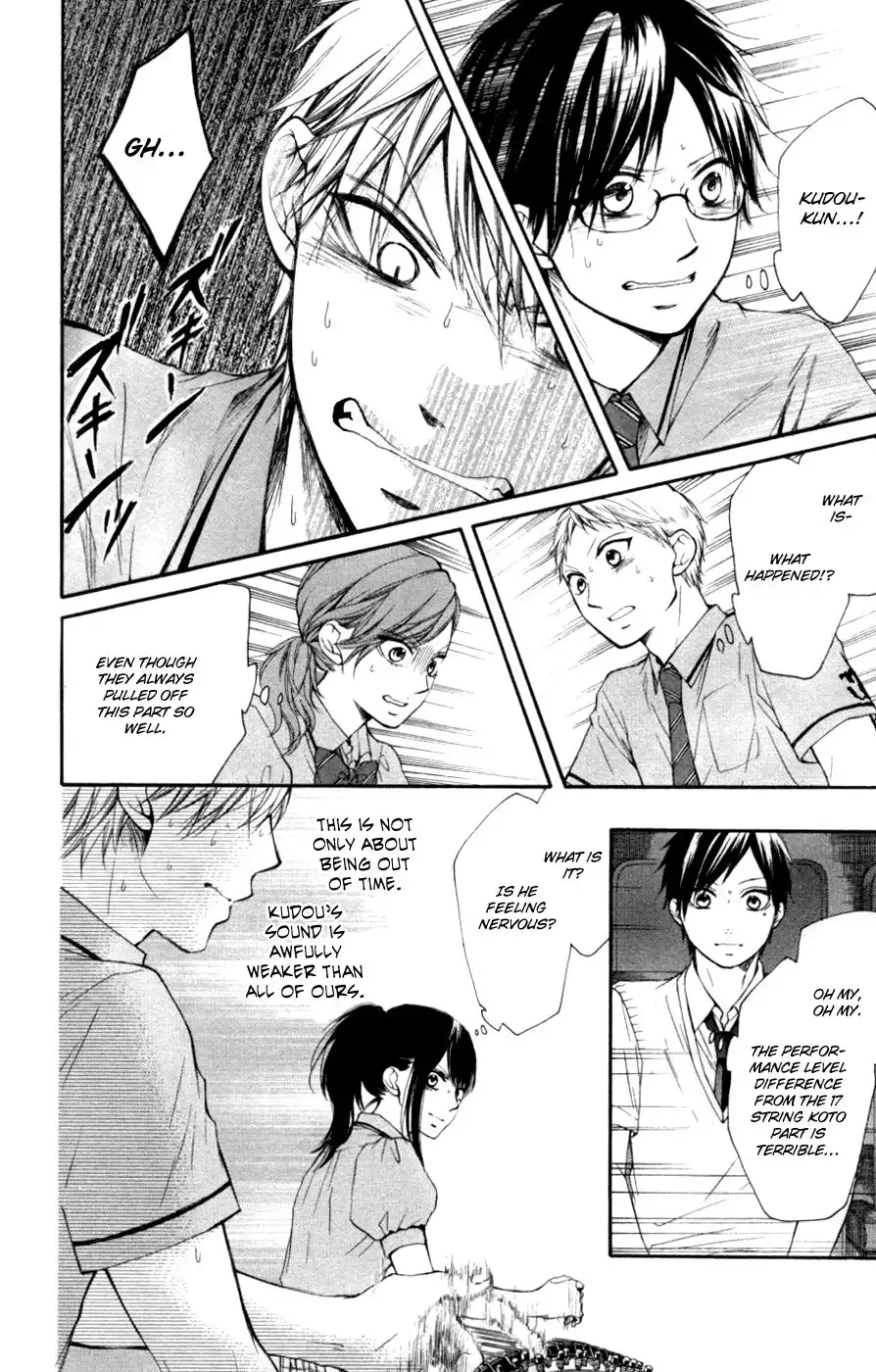 Kono Oto Tomare! Chapter 26 14